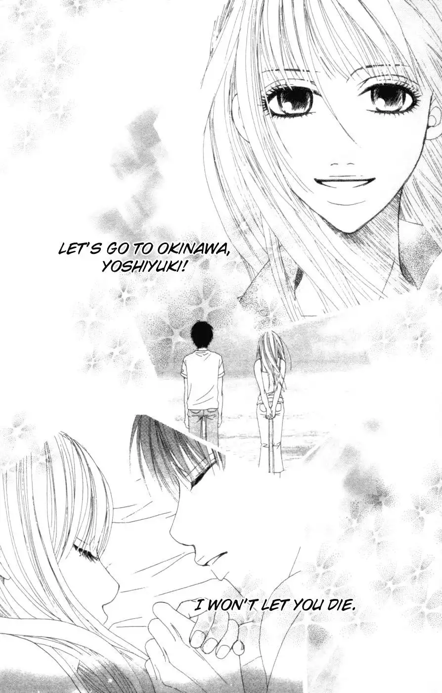 Deep Love - Host Chapter 5 38